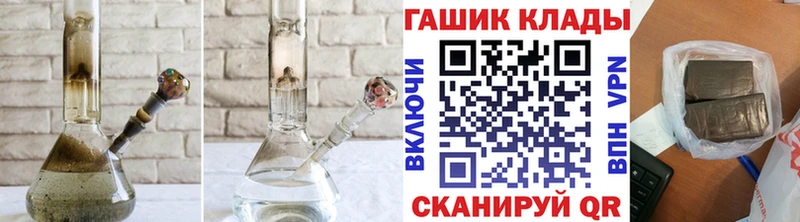 цены   Приозерск  Гашиш 40% ТГК 