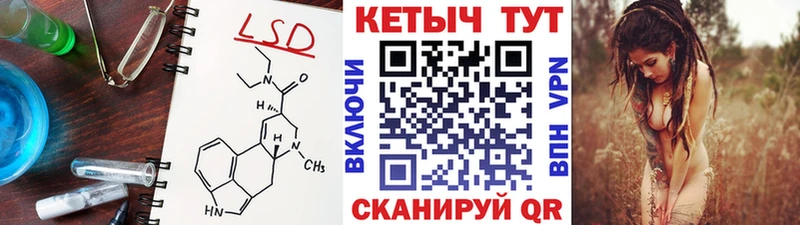КЕТАМИН VHQ купить закладку Приозерск