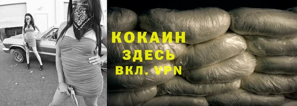 COCAINE Алексеевка