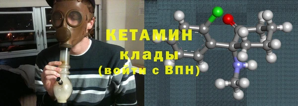 COCAINE Алексеевка