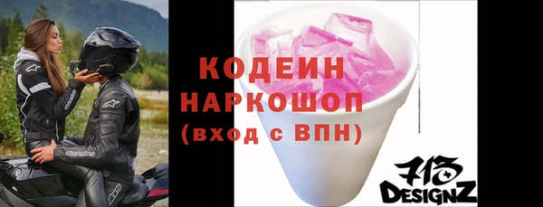 мескалин Алзамай