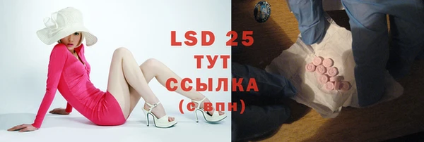 COCAINE Алексеевка