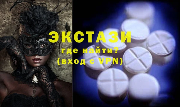 COCAINE Алексеевка