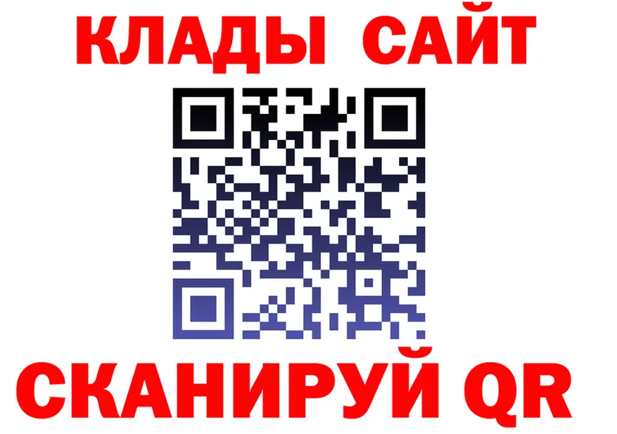 Альфа ПВП Crystall tor это MEGA Приозерск