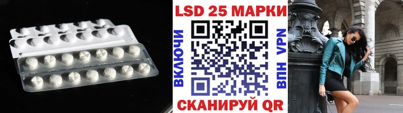 LSD-25 экстази кислота  Приозерск 