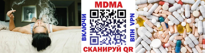МДМА VHQ  что такое   Приозерск 