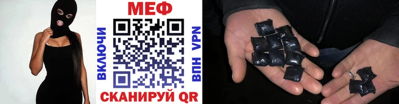 darknet официальный сайт Приозерск Мефедрон мука как найти