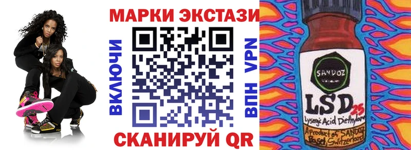 shop формула  Приозерск  Марки N-bome 1500мкг 
