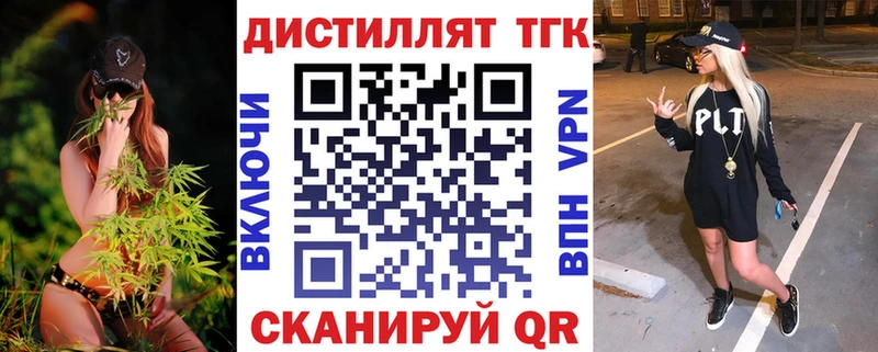 Дистиллят ТГК вейп  мега зеркало  Приозерск 